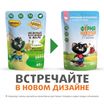 Влажный корм Ферма кота Фёдора нежные кусочки в желе с индейкой для котят 85г — фото 5