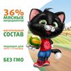Влажный корм Ферма кота Фёдора нежные кусочки в желе с индейкой для котят 85г — фото 7