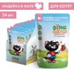 Влажный корм Ферма кота Фёдора нежные кусочки в желе с индейкой для котят 85г — фото 8