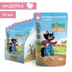 Влажный корм Ферма кота Фёдора сочные кусочки для кошек с индейкой 85г — фото 8