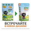 Влажный корм Ферма кота Фёдора нежные кусочки с телятиной для котят 85г — фото 5