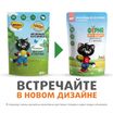 Влажный корм Ферма кота Фёдора нежные кусочки в желе с ягненком для котят 85г — фото 5