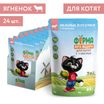 Влажный корм Ферма кота Фёдора нежные кусочки в желе с ягненком для котят 85г — фото 8