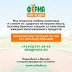 Влажный корм Ферма кота Фёдора сочные кусочки для кошек с индейкой 85г — фото 15
