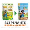 Влажный корм Ферма кота Фёдора сочные кусочки для кошек с курицей 85г — фото 5
