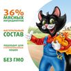 Влажный корм Ферма кота Фёдора сочные кусочки для кошек с курицей 85г — фото 7