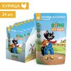 Влажный корм Ферма кота Фёдора сочные кусочки для кошек с курицей 85г — фото 8