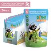Влажный корм Ферма кота Фёдора рыбные кусочки для кошек с лососем, креветками и форелью 85г — фото 5