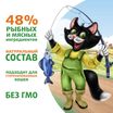 Влажный корм Ферма кота Фёдора рыбные кусочки для кошек с лососем, креветками и форелью 85г — фото 6