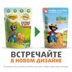 Влажный корм Ферма кота Фёдора сочные кусочки в желе для кошек с говядиной 85г — фото 5