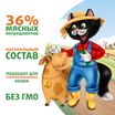 Влажный корм Ферма кота Фёдора сочные кусочки в желе для кошек с говядиной 85г — фото 7