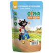 Влажный корм Ферма кота Фёдора сочные кусочки в желе для кошек с уткой 85г
