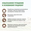 Крем-лакомство Ферма кота Федора для кошек и котят с уткой 4 шт х 15 г — фото 6