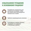 Лакомство Ферма кота Федора лакомые палочки для кошек и котят из лосося 3 х 5 г — фото 4