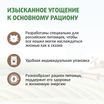 Лакомство Ферма кота Федора лакомые палочки для кошек и котят из ягненка 3 х 5 г — фото 4