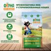 Сухой корм Ферма кота Федора для взрослых стерилизованных кошек с уткой 650 г — фото 5