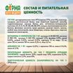 Сухой корм Ферма кота Федора для взрослых стерилизованных кошек с уткой 650 г — фото 6