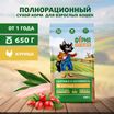 Сухой корм Ферма кота Федора для взрослых кошек с курицей 650 г — фото 3
