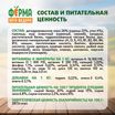 Сухой корм Ферма кота Федора для взрослых кошек с курицей 650 г — фото 6