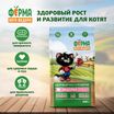 Сухой корм Ферма кота Федора для котят от 1 месяца, беременных и кормящих кошек с индейкой 650 г — фото 5