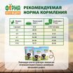 Сухой корм Ферма кота Федора для котят от 1 месяца, беременных и кормящих кошек с индейкой 650 г — фото 7