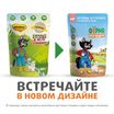 Влажный корм Ферма кота Фёдора сочные кусочки в желе для кошек с ягненком 85г — фото 5