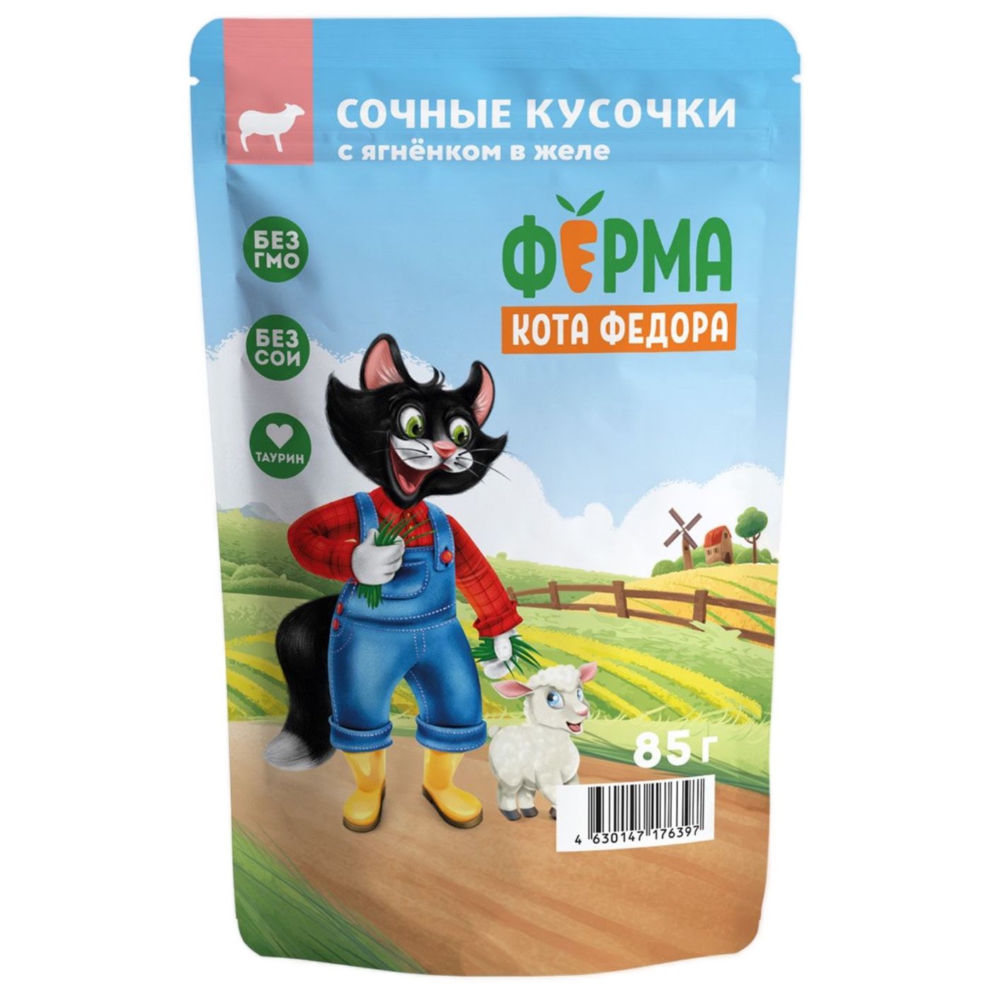 Влажный корм Ферма кота Фёдора сочные кусочки в желе для кошек с ягненком 85г
