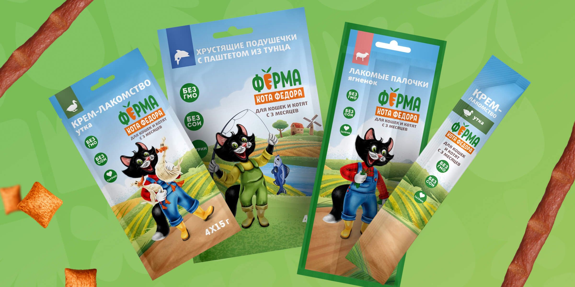 Новинки Ферма кота Фёдора: крем-лакомство, хрустящие подушечки и лакомые палочки