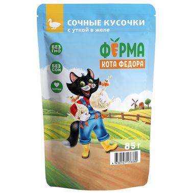 Влажный корм Ферма кота Фёдора сочные кусочки в желе для кошек с уткой 85г